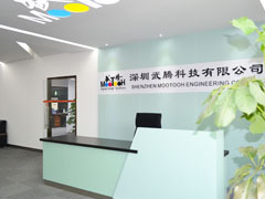 Shenzhen Mootooh Engineering Co., Ltd.