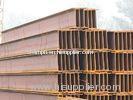Structural Steel H Beam, Hot Rolled Steel Beam Q235B, Q345B