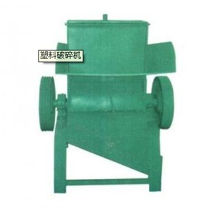 the plastic crusher breaker