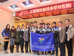 Hebei Gee Pipe Mill Co.,Ltd.