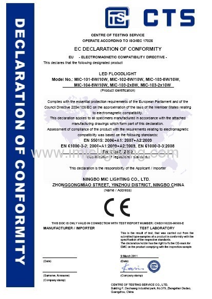 EMC certificate of LED floodlight