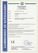 EMC certificate of LED bulb 2
