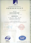 ISO Certificated