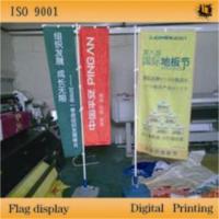 shanghai flag banner printing