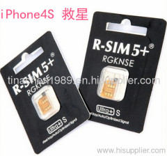 sim card unlok for iphone 4S