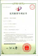 102 Series patent of Utility