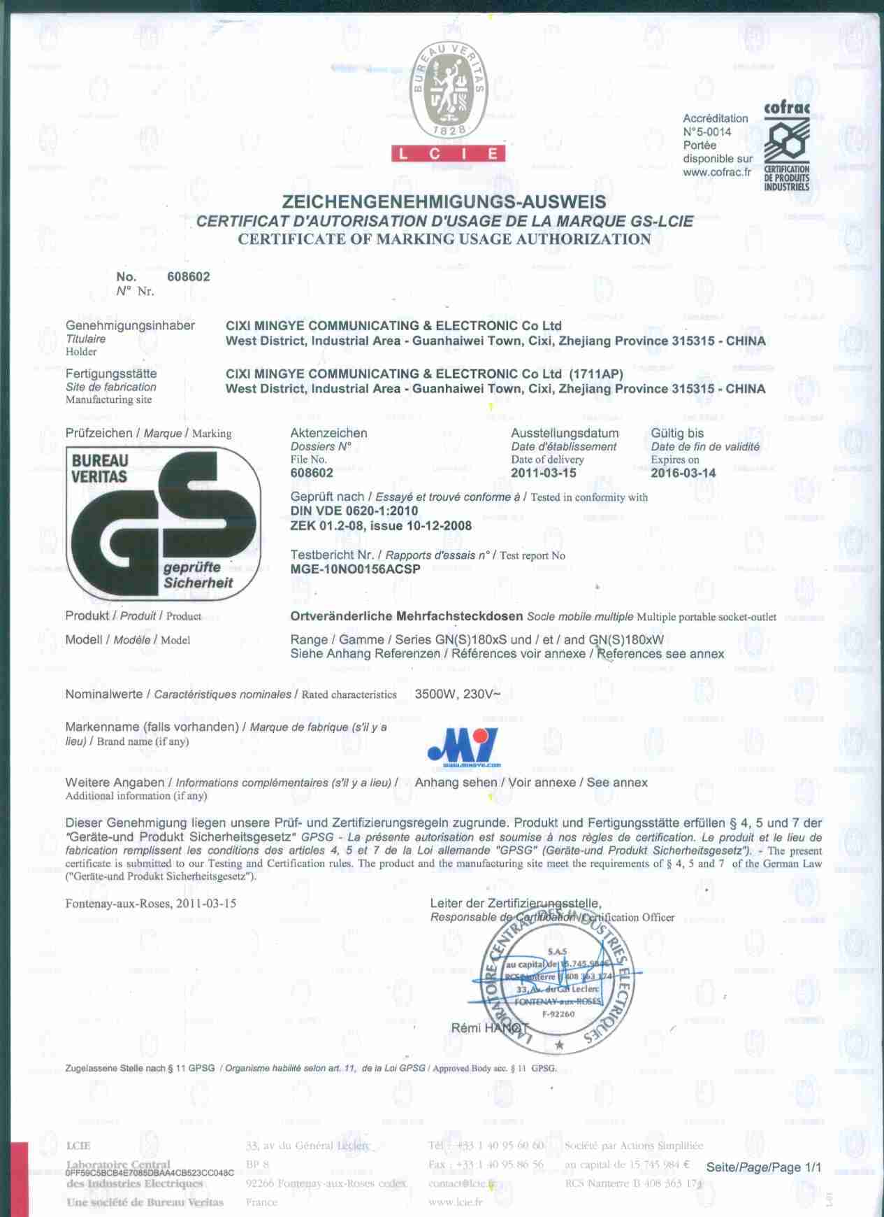GS Certificate (18 Series German Desktop Socket)