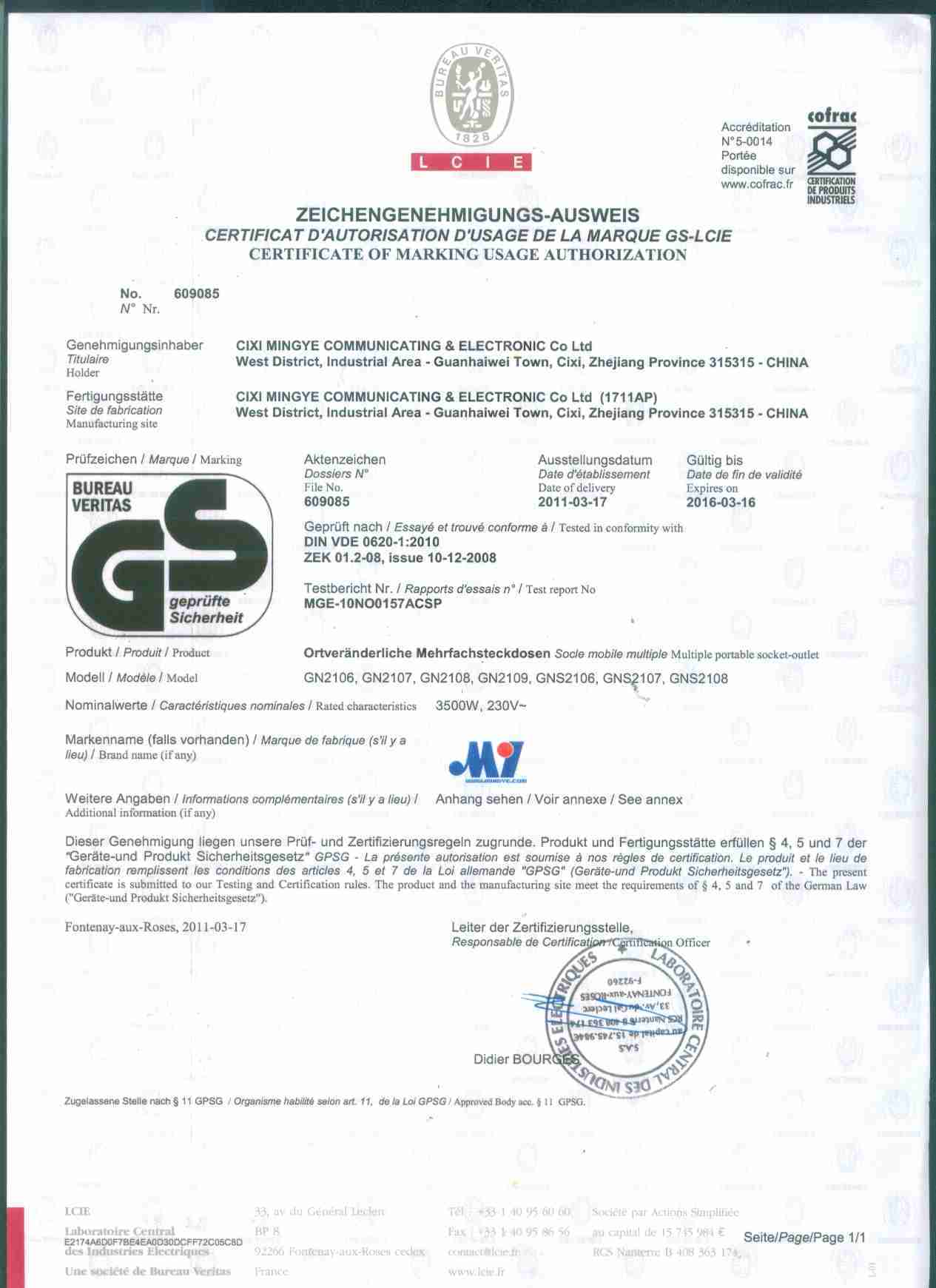 GS certificate (21 Series German PDU)