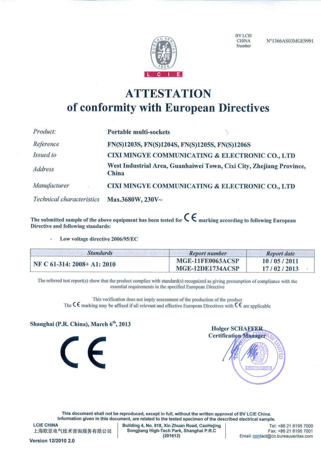 CE Certificate (12 Series French Desktop socket )