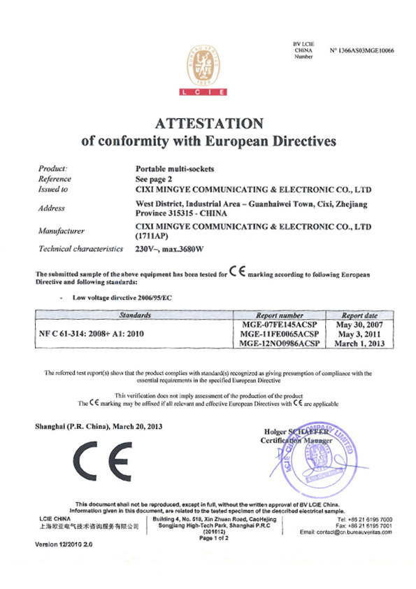 CE Certificate (23&28 Series French PDU)