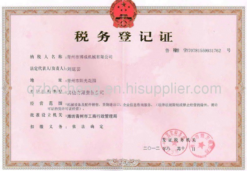 Tax Certificate