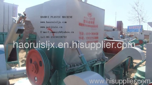 waste PET recycling machine shredder