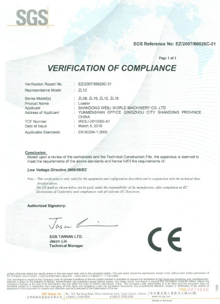 CE certificate