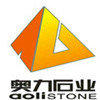 Xiamen Aoli Stone Co.,LTD