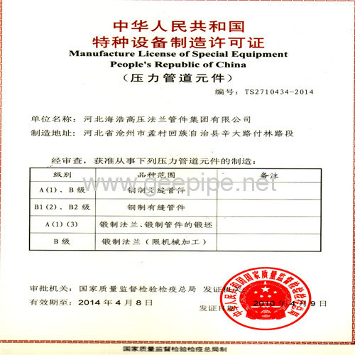 Manufacture License Of Special Equipment People's Republic Of China