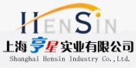 Shanghai Hensin Industry CO.,Ltd