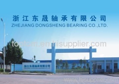 Zhejiang Dongsheng Bearing Co.,Ltd