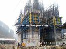 Adjustable Durable Climbing System Formwork with Heavy Bearing Load