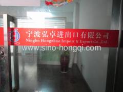 Ningbo Hongzhuo Import & Export Co.,Ltd