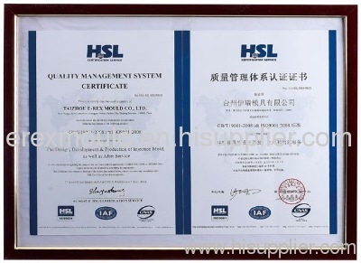 ISO9001:2008