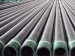 Hot Rolled Seamless steel Pipes