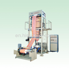 DOUBLE STRIP DOUBLE COLOR FILM BLOWING MACHINE