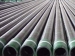 Carbon steel oil casting pipes