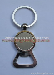 Metal bottle opener key ring