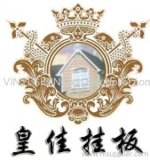 Beijing HuaYuan JiaYe Building Material Co.,Ltd