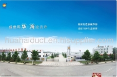 Tengzhou Huahai New Thermal Insulation Material Co.,Ltd