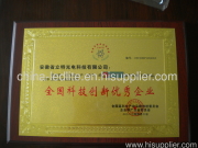 Excellent Product Certificate