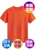 Short-sleeved nightwear (30 colors)