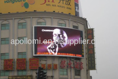 P16 outdoor full color led screen