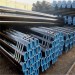 Fluid Seamless Steel Pipe from China