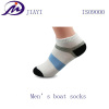 the men's boat socks