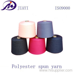 the polyester spun yarn (big)