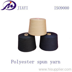 the polyester spun yarn (big)