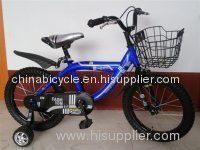 Hebei Hongchen Bicycle Co.,Ltd