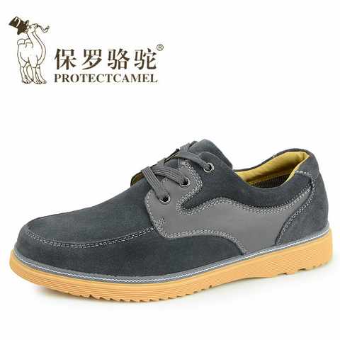 Protect camel sport shoes(4)