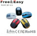 China novelty solar power wireless mouse