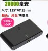 20000mah Universal USB Backup Battery Power Bank External Battery Charger