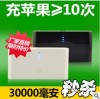 30000mah Universal USB Backup Battery Power Bank External Battery Charger