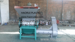 plastic crusher contributed for plastic recycling