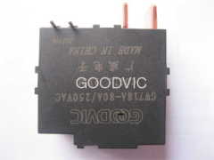 80A/250V magnetic latching relay