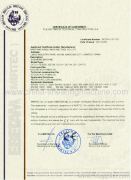 CE Certificate for Hydraulic guillotine