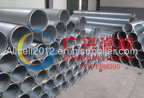 well screen---profile wire screen pipe (GUANGXING Manufacturer)