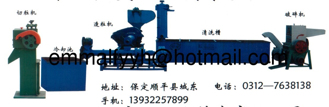 LDPE and HDPE Pelletizing Machine