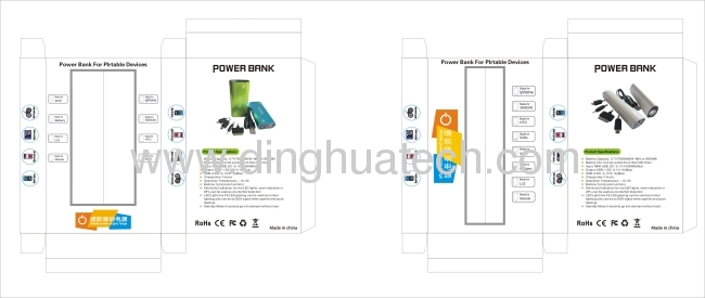 Multifunctional Mobile power supply ( lamp function)