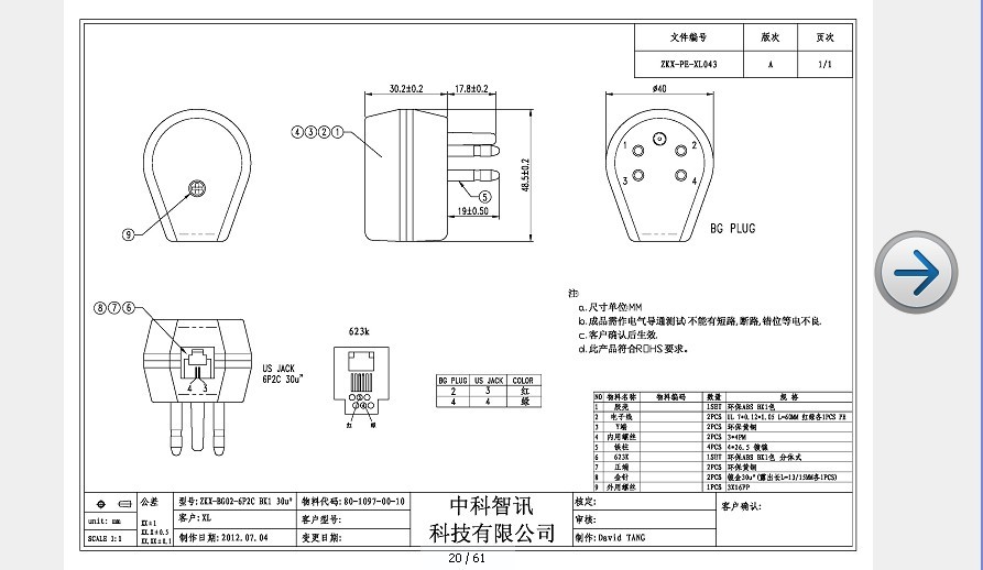 Belgian plug with US jack Adapter