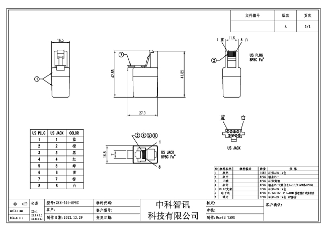 RJ45 Plug to jack adapter